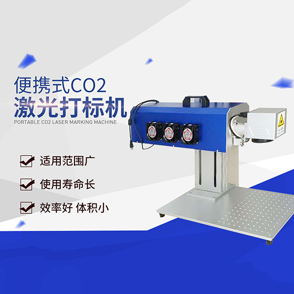 黑龍江激光打標(biāo)機(jī)填充操作有哪些的圖片