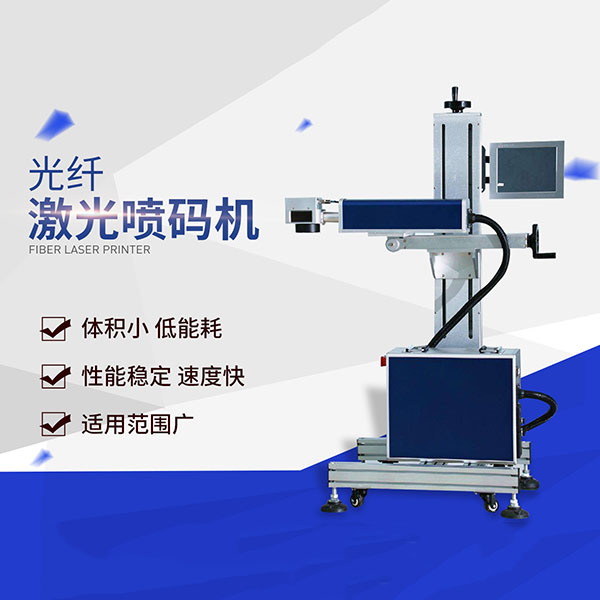 黑龍江激光噴碼機(jī)的發(fā)展趨勢(shì)如何的圖片