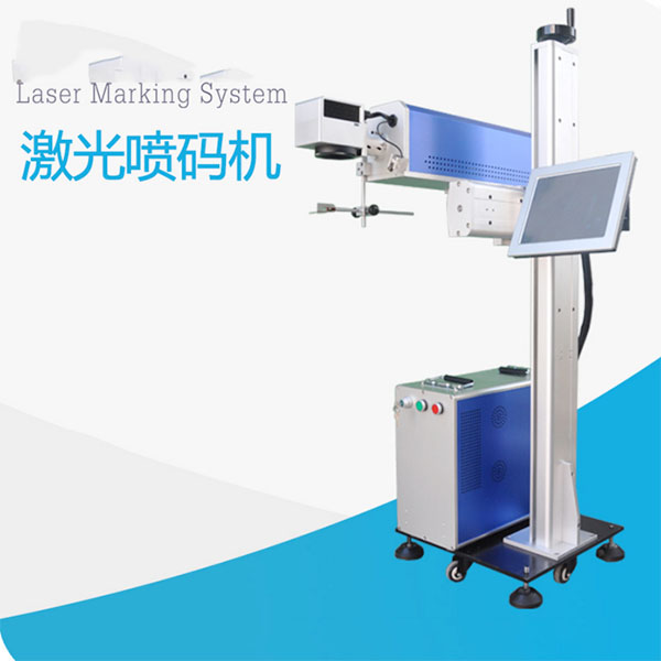 上海激光噴碼機適用重點領(lǐng)域包括有哪些？的圖片